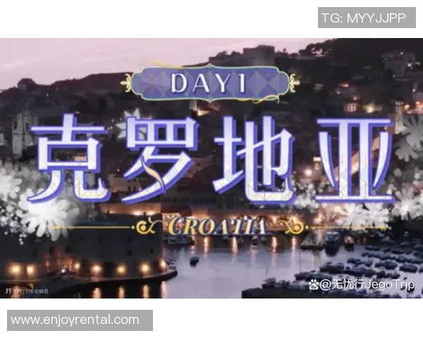 斯洛伐克与克罗地亚的对决结果揭晓谁是胜者